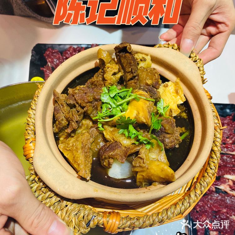 广州探店｜牛肉火锅首选🌟陈记顺和