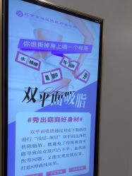 -北京京通医院医疗美容