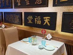 -惠丰堂饭庄·烤鸭·京味菜(翠微路店)