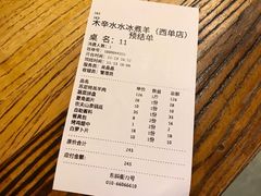 -毛辣果·贵州红酸汤牛肉火锅(西单店)