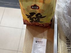 -新长发栗子食品有限公司(威海路店)