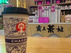 -霸王茶姬(泛海广场店)