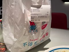 -敏华冰厅(天河城店)