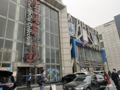 -通海俄式烧烤(下瓦房店)