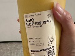 -喜茶(迪士尼小镇·平行宇宙店)
