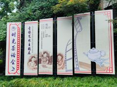-中国茶叶博物馆(双峰馆区)