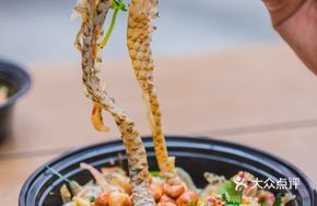 Signature Flowered Sea Bass Skin