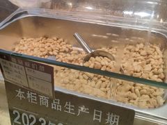 -兴盛德·麻辣花生大王·老店(中山路店)