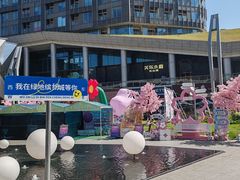 -味妙顺德厨房(绿地缤纷城店)