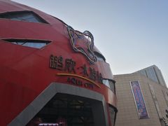 门面-鹏欣水游城