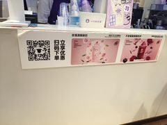 -一只酸奶牛(时代天街A馆店)