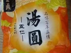 -鼎丰真(重庆路店)