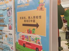 -凯德广场(学府店)