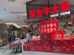 -西贝(上海中心店)