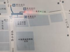 -成寿寺(地铁站)