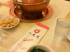 -八先生涮肉房(三里河店)