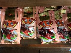 -万隆火腿庄