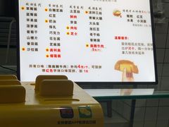 -易老大蛋烘糕(奎星楼总店)