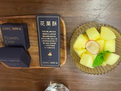 -CHIC1699远洋私厨