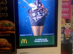 -麦当劳(世纪汇广场店)