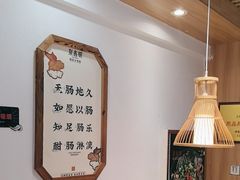 -聚鑫朋酸菜肥肠(九龙仓店)