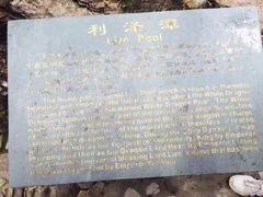 -宁波五龙潭景区