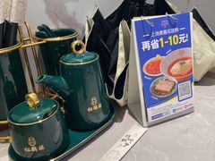 -松鹤楼面馆(天一广场店)