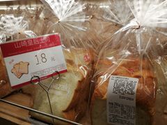 -山崎面包(静安久光店)