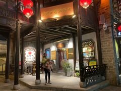 门面-东门口涮肉·砂锅·烤串(老门东店)