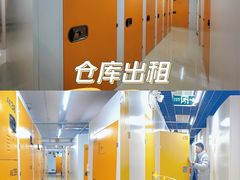 -安东易迷你自助仓储寄存仓库(杨浦店)