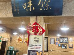 -余味私房菜(正阳小区西5街区店)