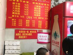 -泰顺江南春面馆