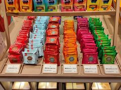 -老鼎丰糕点铺子(国贸商城店)