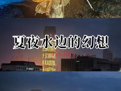 -黑石礁公园