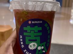 -炖物24章·顺时轻养茶(杭州大厦店)