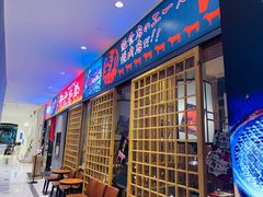 门面-热血兄弟·炭火烤肉(融侨中心店)