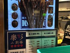 -乐乐姐超级土豆(中关村5号店)