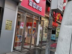 -蜜雪冰城(桂林胡同店)