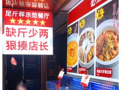 -必点海鲜·鲅鱼水饺(鞍山西道店)