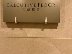 -上海雅居乐万豪侯爵酒店