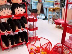 -丰盛里
