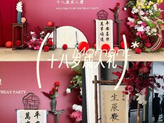 -梅花香里大酒店(郁金香路店)