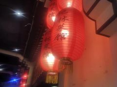 -纪林菜馆·博山菜老字号(华光路店)