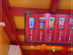-鸡鸣赐茶(鸡鸣寺路店)