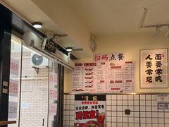 -明記茶餐廳(福田总店)