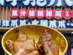 -降龙爪爪(建设路2店)