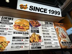 -前进5路汉堡炸鸡(昙华林店)