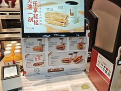 -贝瑞咖啡(深圳机场店)