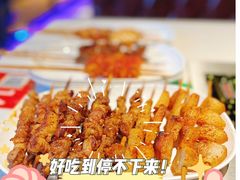 -AK47烤羊腿串吧(柳浪家园店)