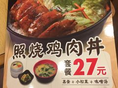 -食其家·牛丼咖喱(金桥国际店)